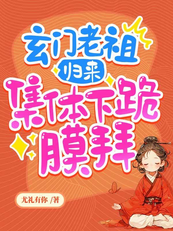 一线大腕(高干)