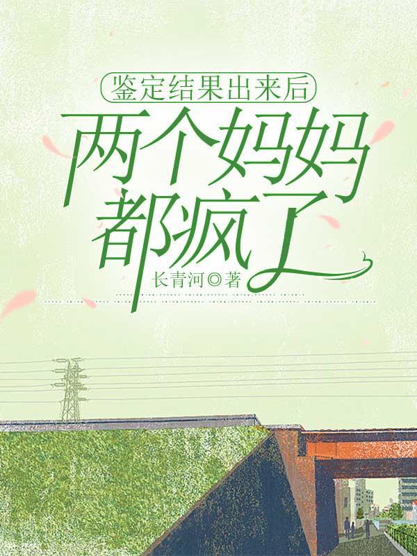 周末共枕之危险情人