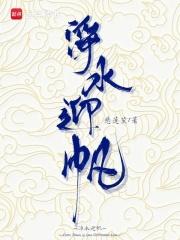 《桌边》by雪莉小说