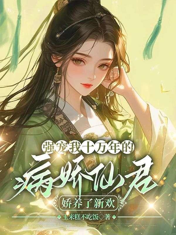 淫荡王妃（古言、NP）