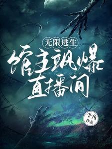 弃女重生:总裁轻点宠