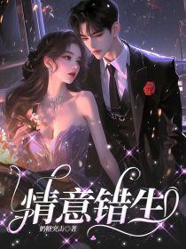 美女总裁，请上车