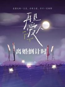 凤巢