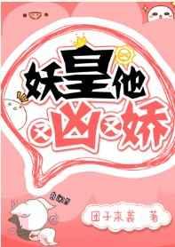万界仙帝