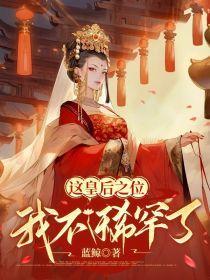 【HP】整夜在玫瑰边