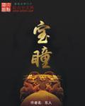 你身边最后的那个她