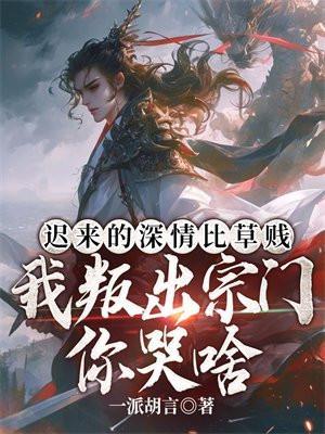 绝世凤妃