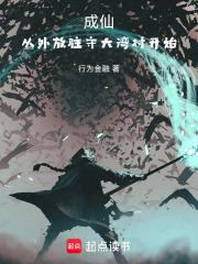鱼水二三事(1v1/伪乱伦/古)