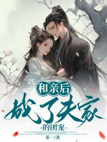 教父（伪骨科）