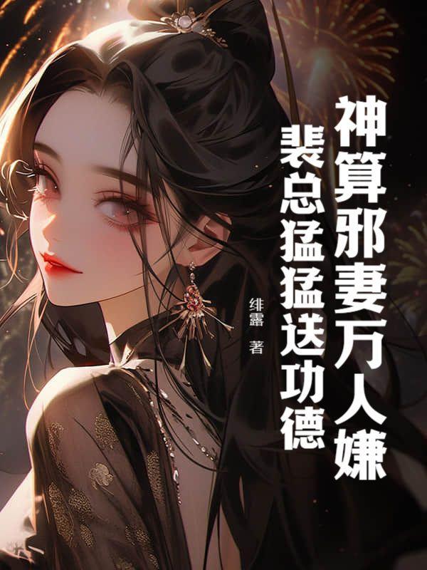 铁血遂明