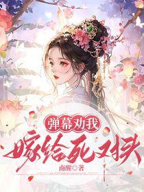 天然恋习生