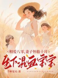 神秘总裁惹不起顾景霆林亦可