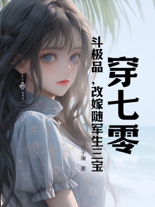 女总裁的无敌赘婿