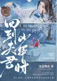 龙潜苍穹