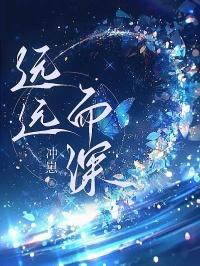 首辅是个娇气包
