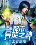 尸棺灵语