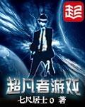 绝世豪门