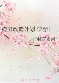 小佣兵也想修仙