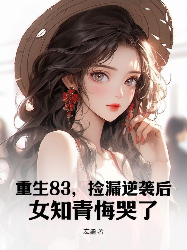 终极小道士