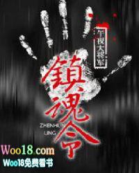 超级土豪打赏系统