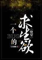 往世之宇宙之心
