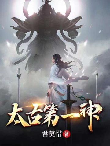 军门女枭，黑道之王