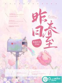 边境反贼:从解救女囚开始