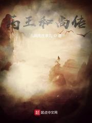 仙劫逸尘录