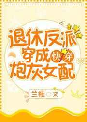 诡秘武林:侠客挥犀录