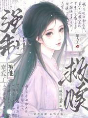 流放逆袭空间锦鲤的传奇人生最新章节免费在线阅读