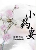 圣灵龙神