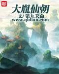 被贵妃配给太监当对食后