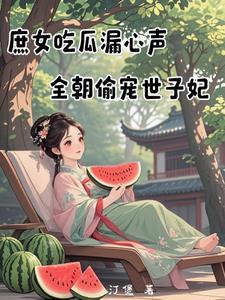 网游之大未来