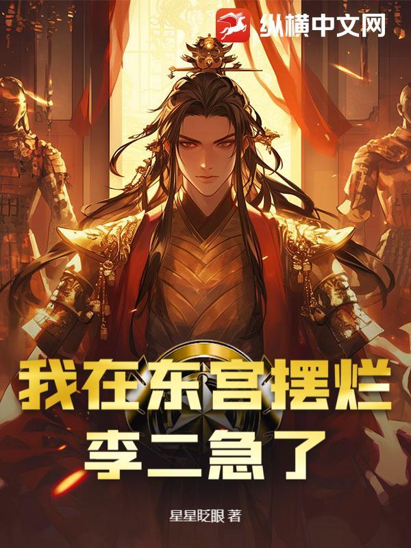 清纯明星爱上我