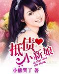 重生之弃妇修仙
