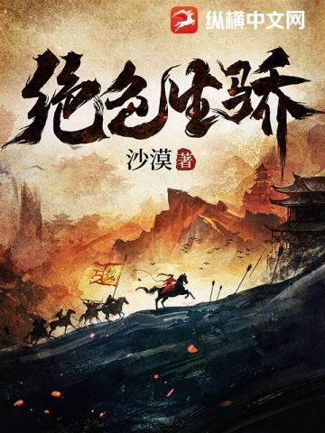 陈平神医