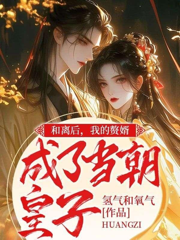 第一次创业!免费阅读无弹窗