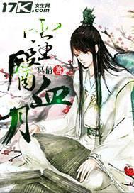 天作之合