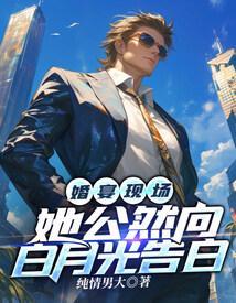 重生修仙在校园