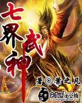 一切从遮天开始