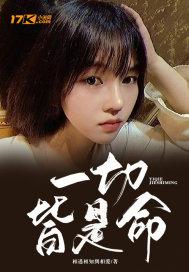 第一次创业!在线无弹窗