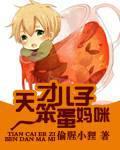凡人：从乱葬岗苟道求生开始