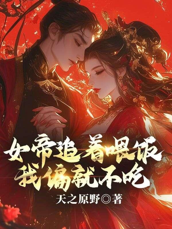 我能给箭术加点:从猎户到斩仙