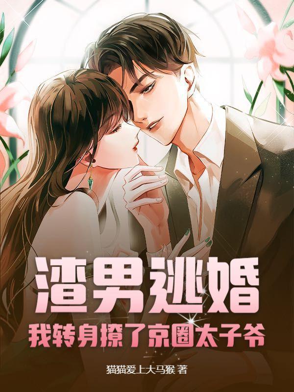 弈剑书 好看吗