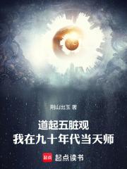 轮回主神空间