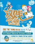 陈平杨雪儿