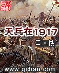 系统之和纣王一起逆袭