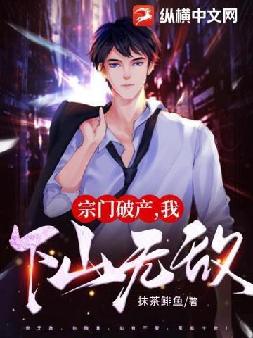 弈剑书无弹窗
