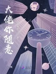弈剑书女主是谁