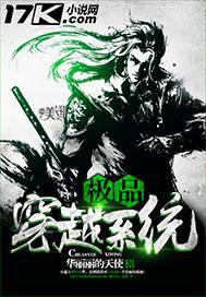 断尾鱼
